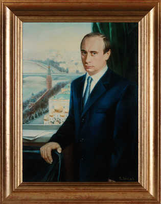 Сафронов Никас. Портрет президента РФ В. В. Путина